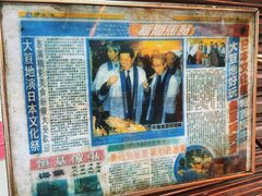 -明记牛杂(新马路分店)
