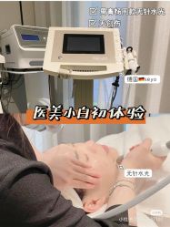 -MUFI·美悦菲塑颜美容SPA