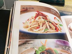 -新粤新疆菜(禅城店)