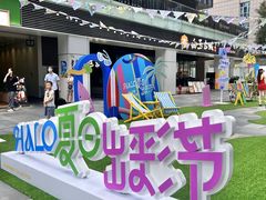 -HALO广场(梨园路店)