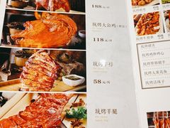 -民窑私烤土窑坑烤大公鸡