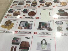 -珍妮曲奇聪明小熊(尖沙咀店)