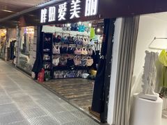 -西单明珠商场