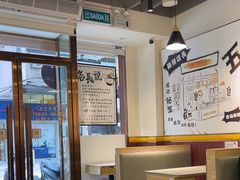 -百乐门粉面店(二龙喉分店)