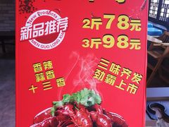 -舒家大院老火锅(台江路店)