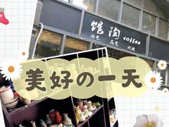 -馆陶手作坊DIY·陶艺·石塑粘土·石膏娃娃(车陂店)