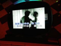 -米乐星世界KTV(汇智国际商业中心店)