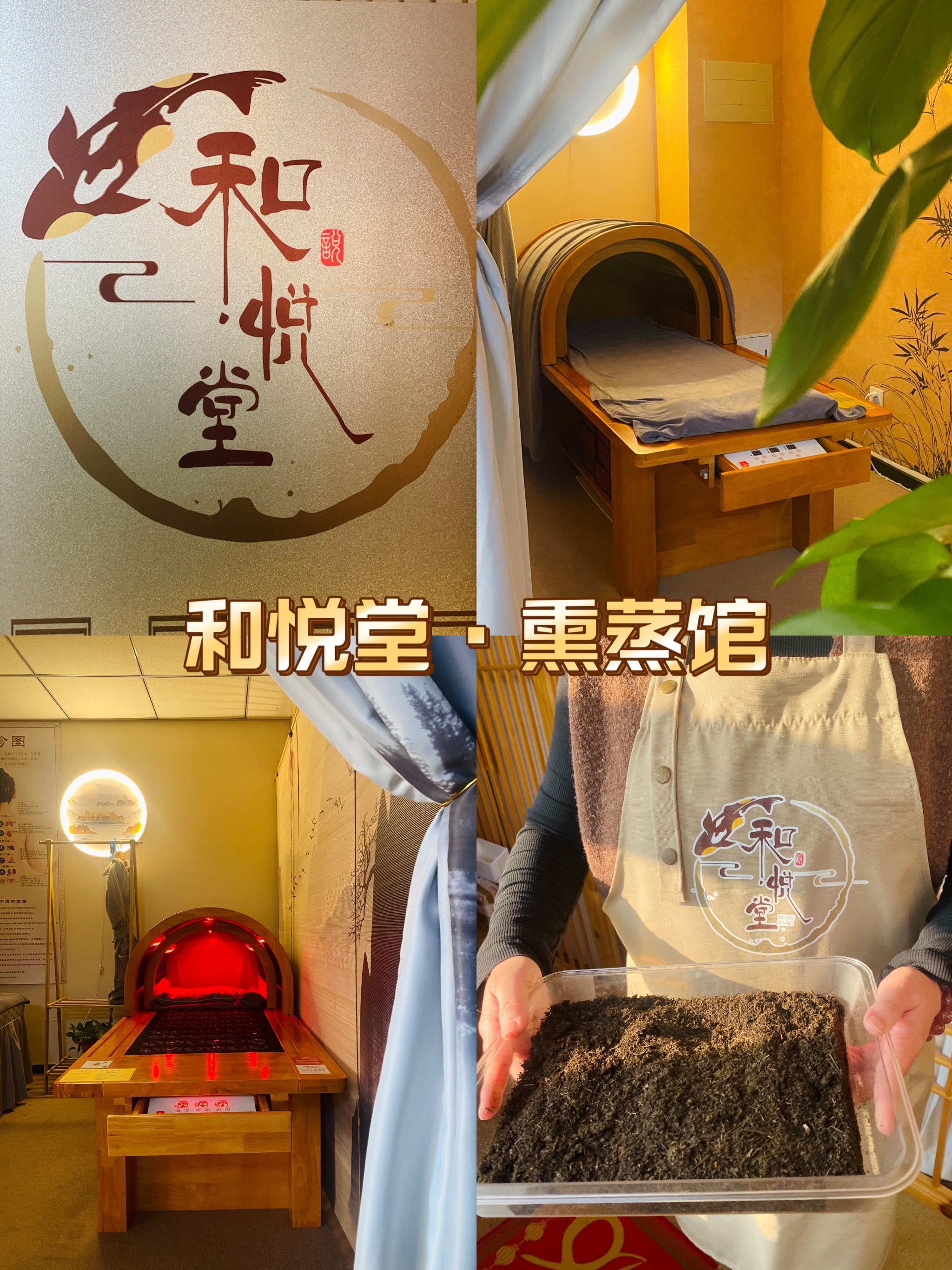 熏蒸养生馆加盟骗局曝光(熏蒸养生馆加盟骗局曝光视频)