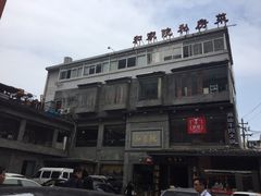 -牛很鲜潮汕牛肉火锅(朝晖路店)