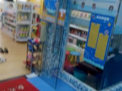 -乐贝康母婴用品生活馆(淡水店)