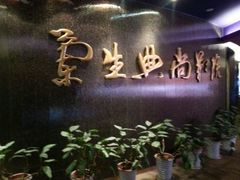 android_upload_pic-中影国际影城(兰生大厦CINITY LED店)