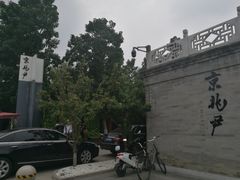 -雍和宫(地铁站)