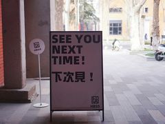-HUGS coffee(东区店)