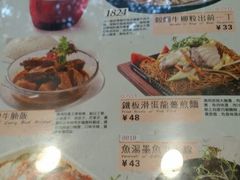 菜单-和平馆·地道港澳茶餐厅(西门口店)