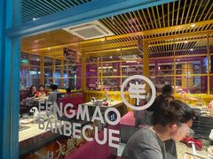 -丰茂烤串(钦州北路店)