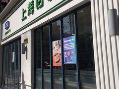 门面-上海哈尔滨食品厂(淮海中路店)