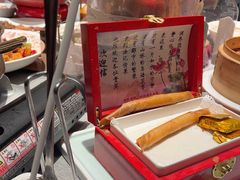 -湯記傳菜
