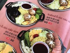 -韩礼年糕(飞虹路店)