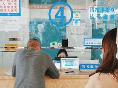 -苏州市相城人民医院