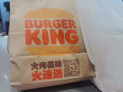 -汉堡王(龙湖洋湖天街店)