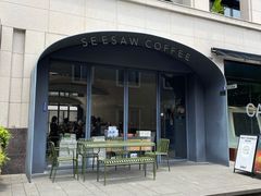 -Seesaw Coffee(上生新所店)