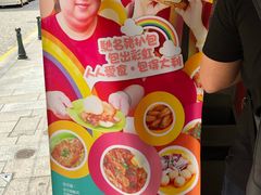 -大利来记餐厅(大三巴店)