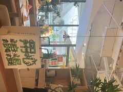 -ROIIN用心(杭州首店)