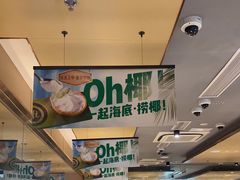 -海底捞火锅(北京路店)