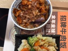 -吉野家(次渠大街店)