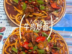 -吐尔逊拌面美食