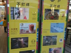 -中海环宇荟