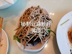 -南来顺饭庄·清真(南菜园店)
