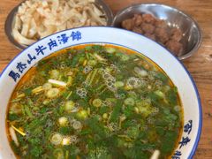 -清真马杰山牛肉汤馆