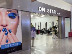点击看大图 -ON STAR SALON