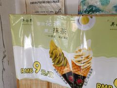 -吴裕泰茶庄(鼓楼店)