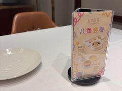 -北京厨房(SKP店)