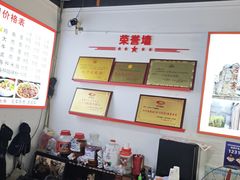 -天全县三土司椒麻鸡餐厅