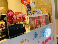 -DQ·蛋糕·冰淇淋(通州万达店)