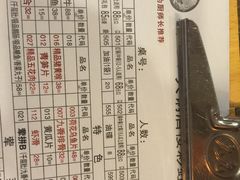 -蜀九香火锅(彩虹店)