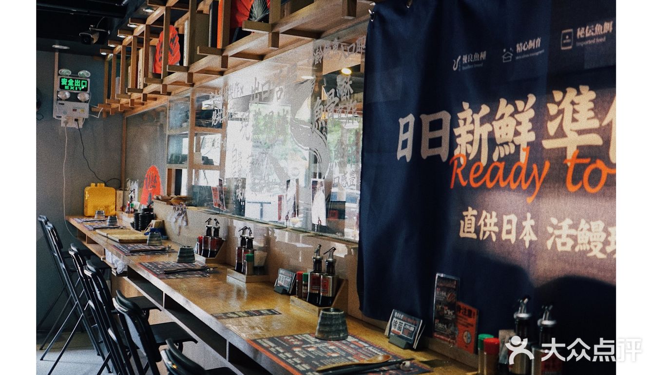 顺德探店｜不用飞到🇯🇵专业现烤鳗鱼就在这里🎏