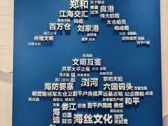 -郑和公园