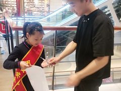 -百新书局(尚悦湾店)