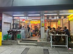 门面-四小区火锅·巷子里的重庆火锅(花照壁店)