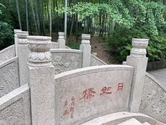 -宝岩生态观光园