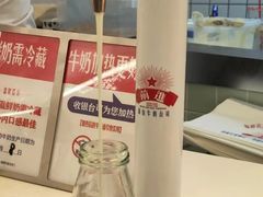 -红星前进面包牛奶公司(君太店)