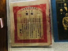 -上海孙中山故居纪念馆