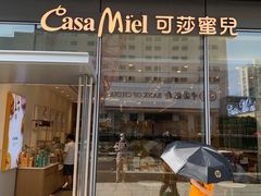 门面-可莎蜜兒(黄龙K-lab店)