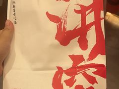 -君之狮子山·轻糖烘焙(松江印象城店)
