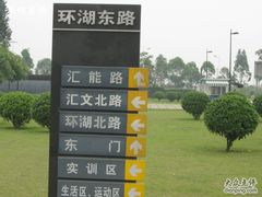 -顺德职业技术大学
