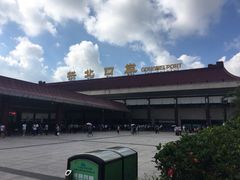 -珠海拱北口岸
